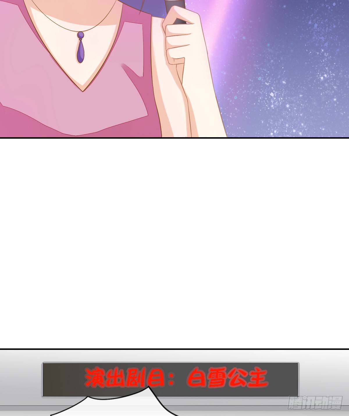 被隐瞒的恋爱(1/2)-第21话