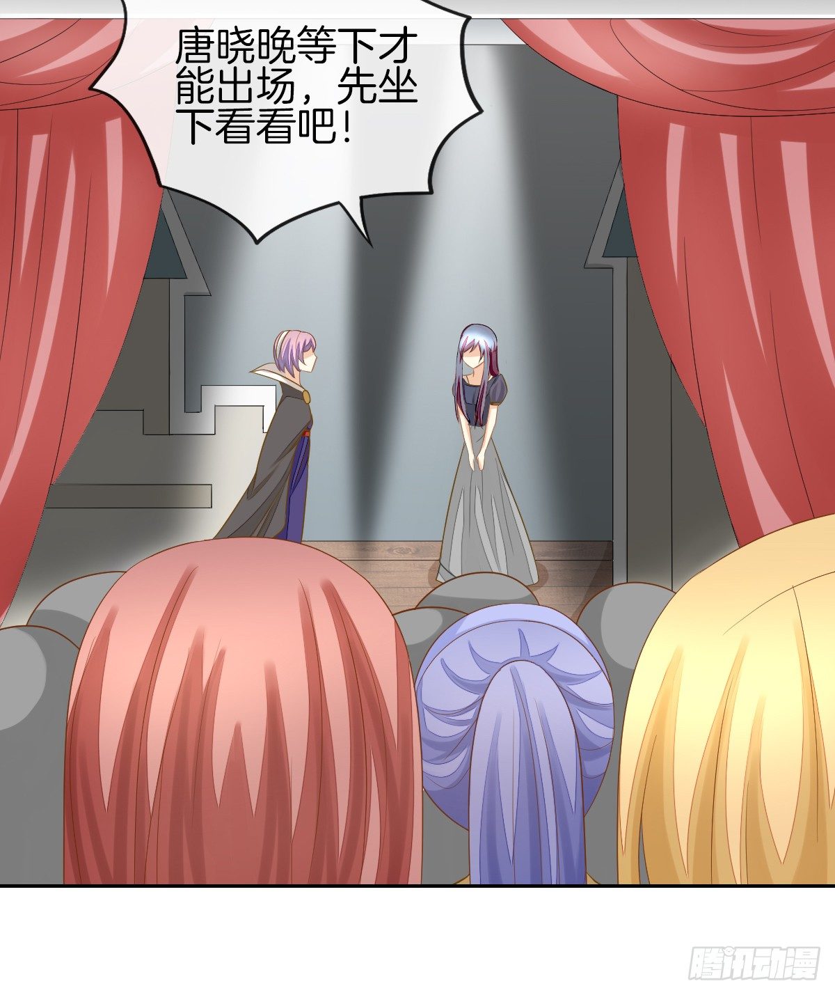 被隐瞒的恋爱(1/2)-第21话