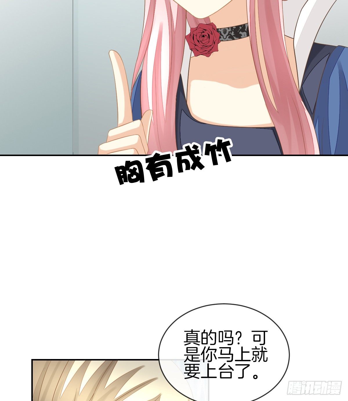 被隐瞒的恋爱(1/2)-第21话