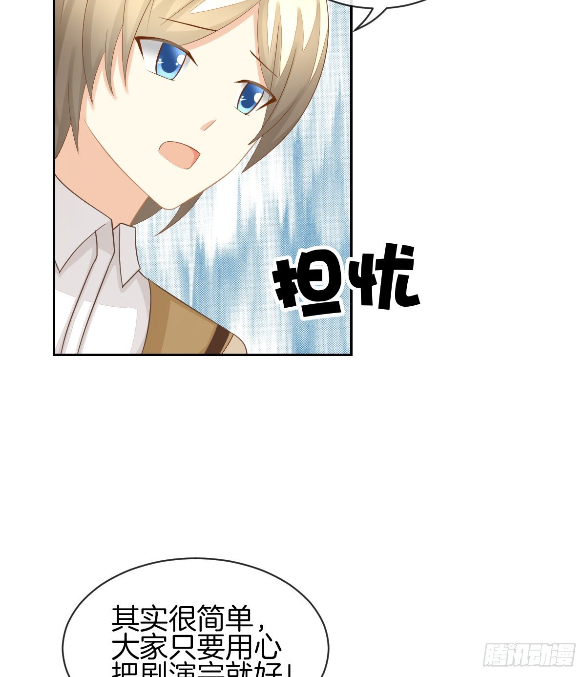 被隐瞒的恋爱(1/2)-第21话