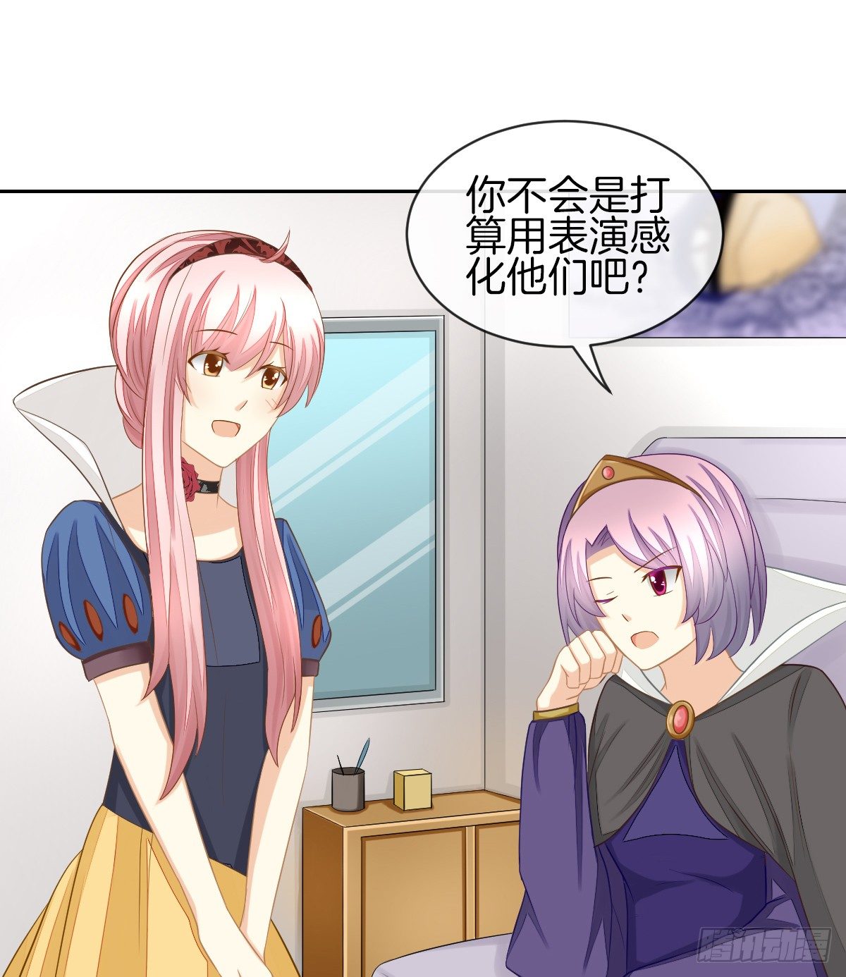 被隐瞒的恋爱(1/2)-第21话