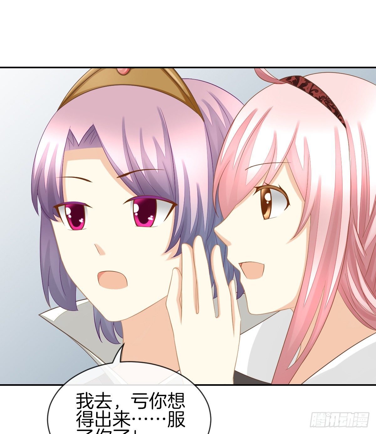 被隐瞒的恋爱(1/2)-第21话