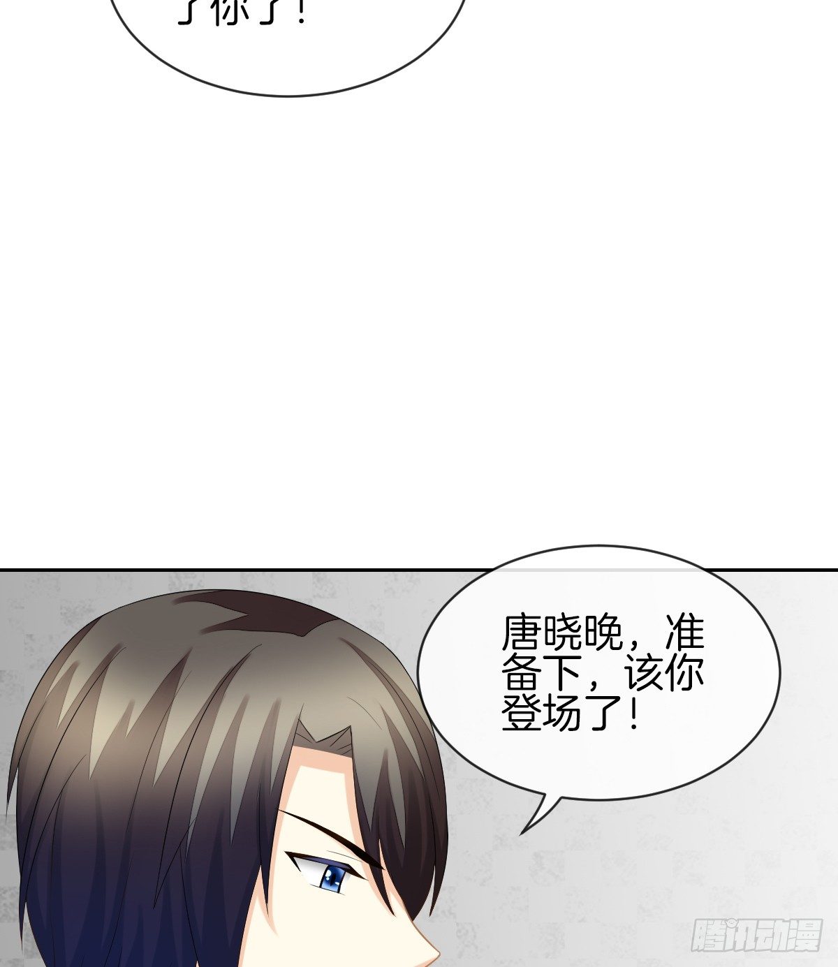 被隐瞒的恋爱(1/2)-第21话