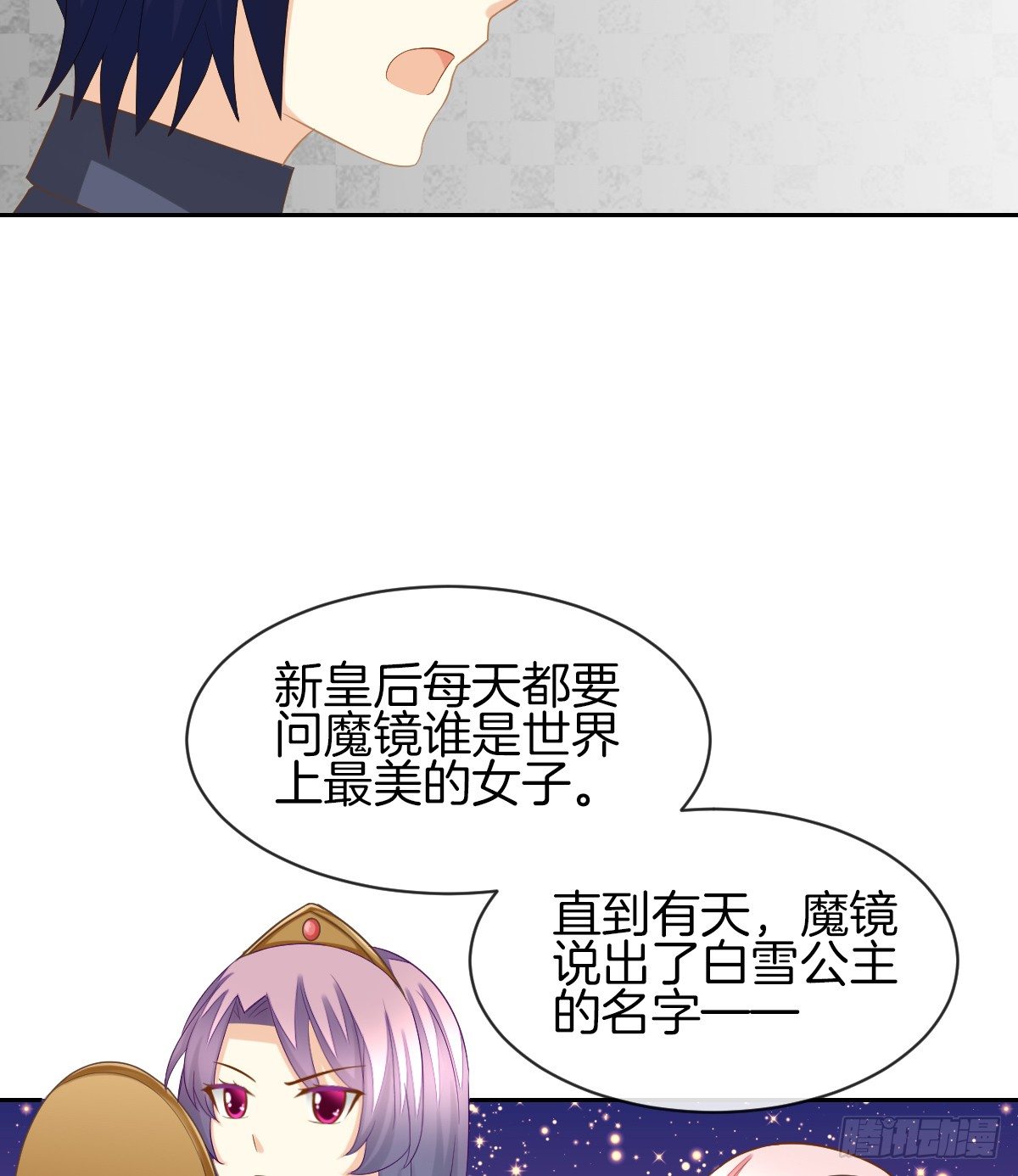 被隐瞒的恋爱(1/2)-第21话