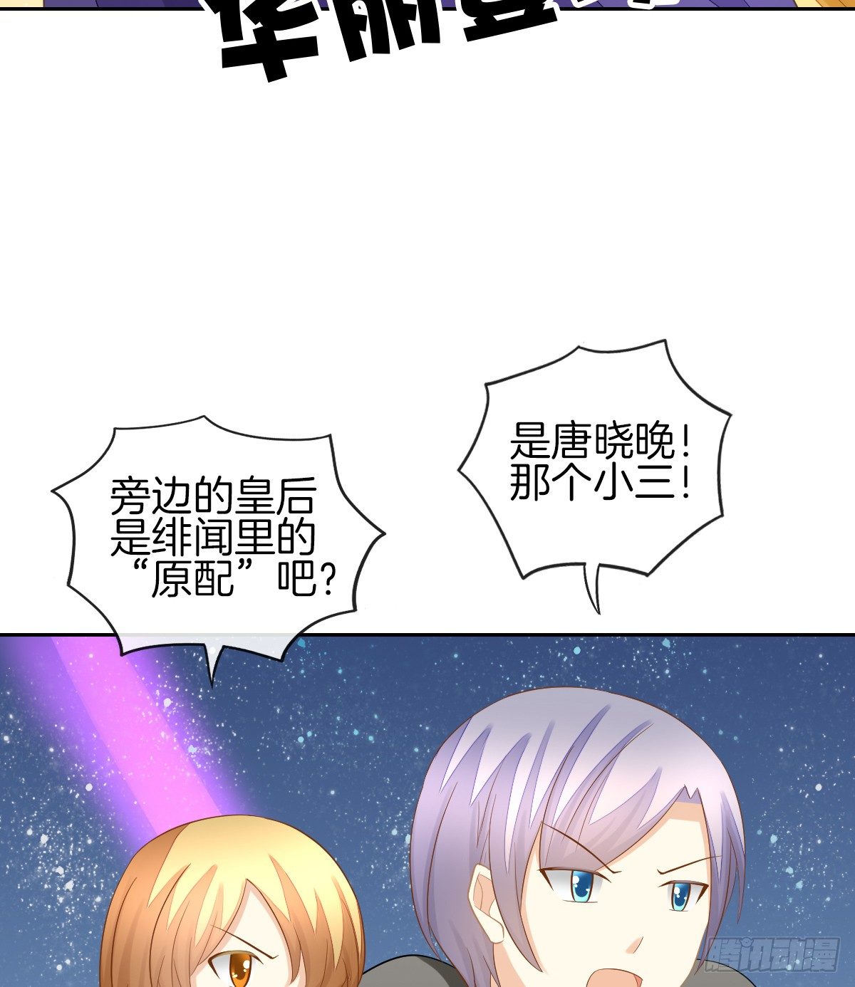 被隐瞒的恋爱(1/2)-第21话