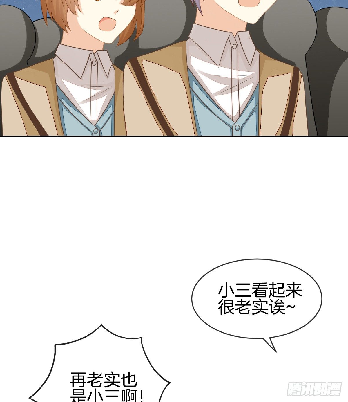 被隐瞒的恋爱(1/2)-第21话