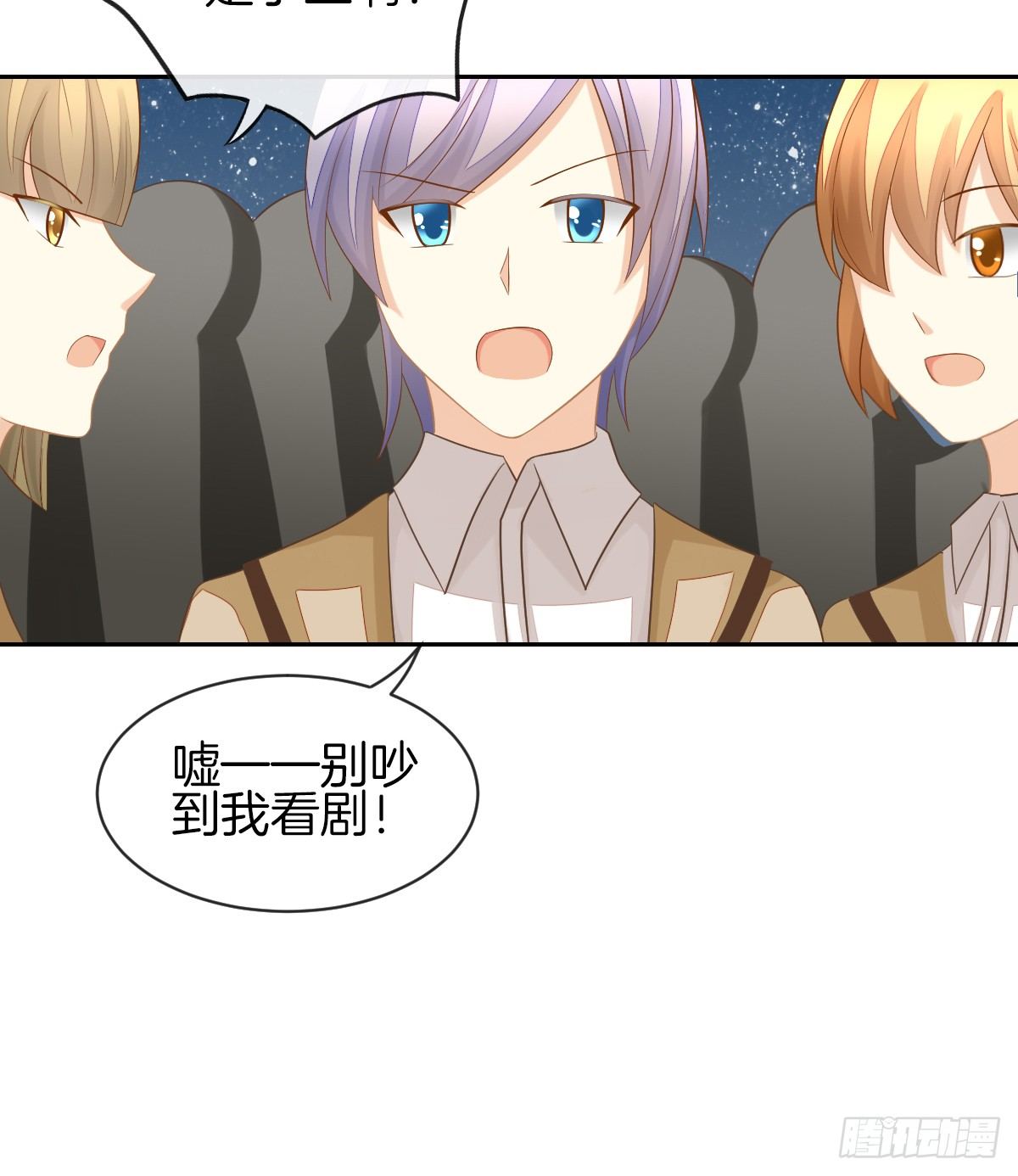 被隐瞒的恋爱(1/2)-第21话