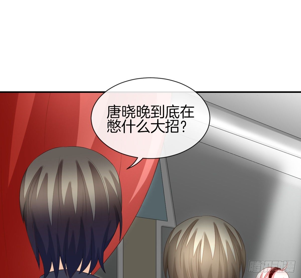 被隐瞒的恋爱(1/2)-第21话