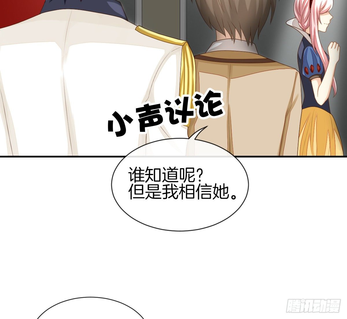 被隐瞒的恋爱(1/2)-第21话