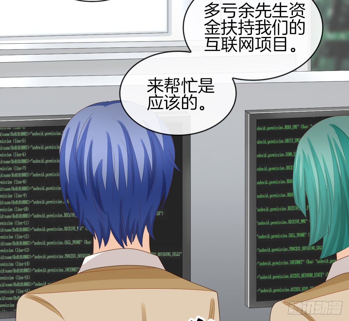 被隐瞒的恋爱(1/2)-第21话