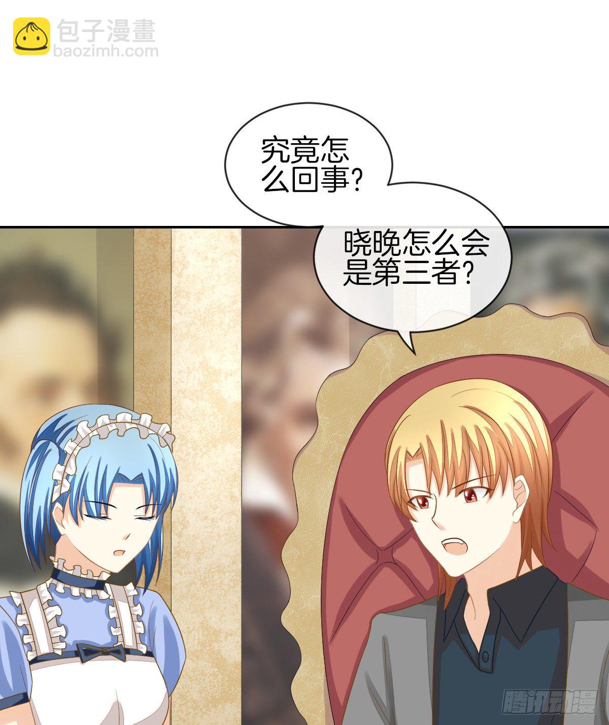 被隐瞒的恋爱(1/2)-第21话