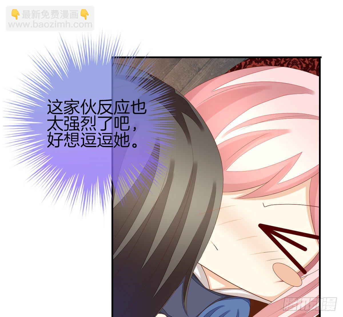 被隐瞒的恋爱(1/2)-第21话