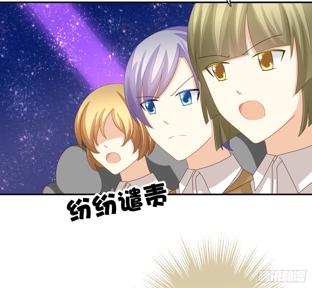 被隐瞒的恋爱(1/2)-第21话