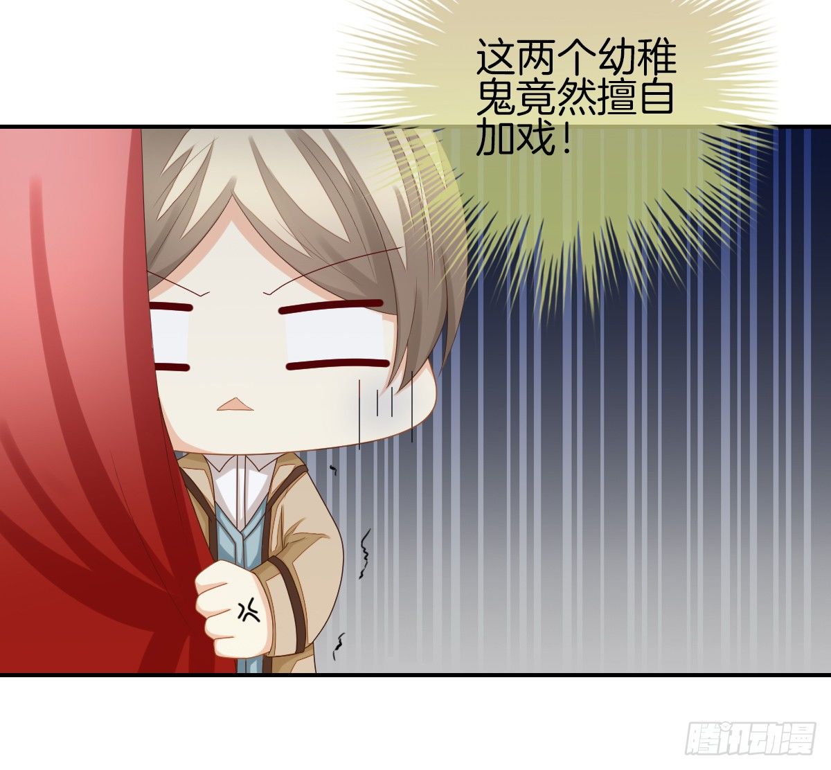 被隐瞒的恋爱(1/2)-第21话