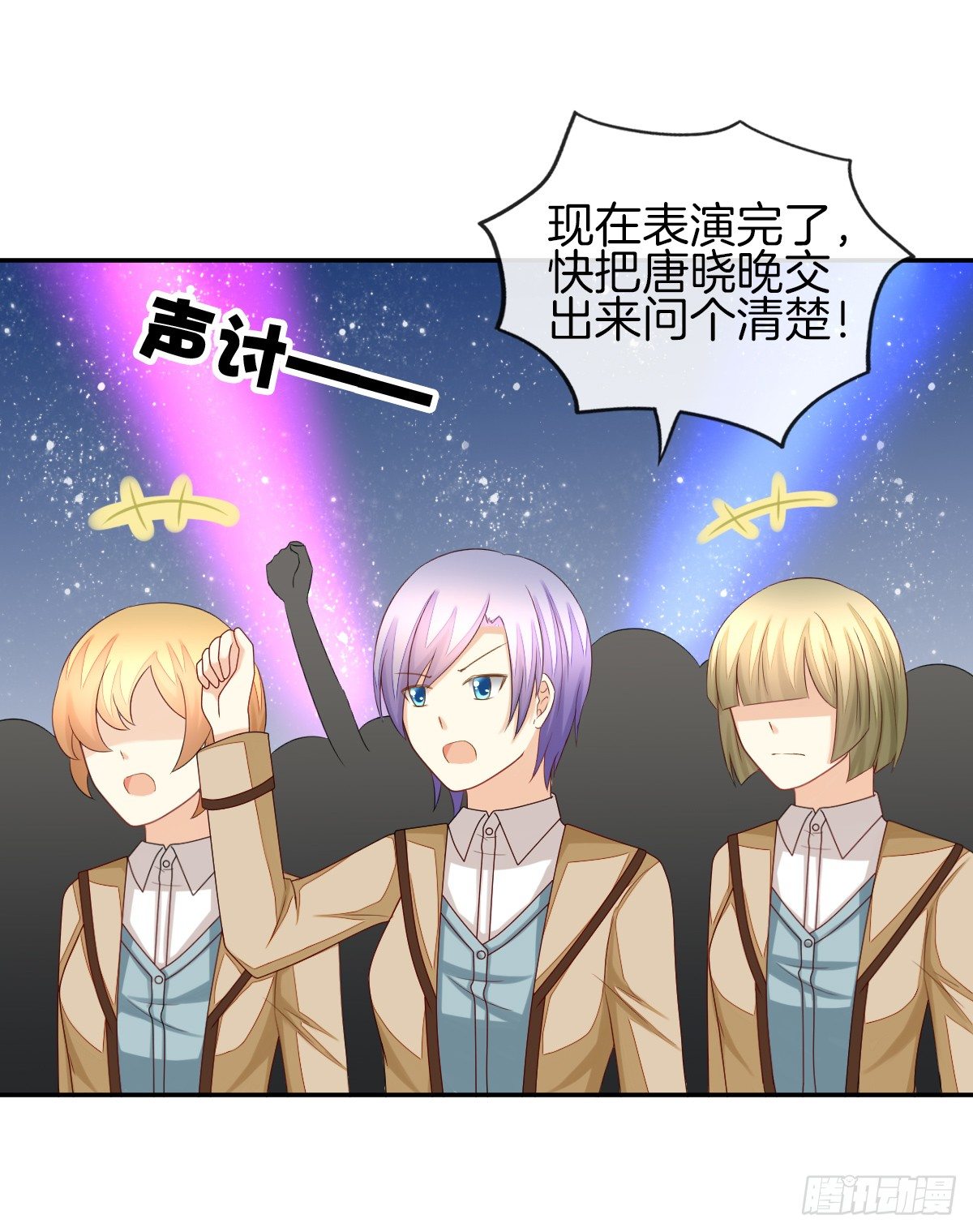 被隐瞒的恋爱(1/2)-第21话