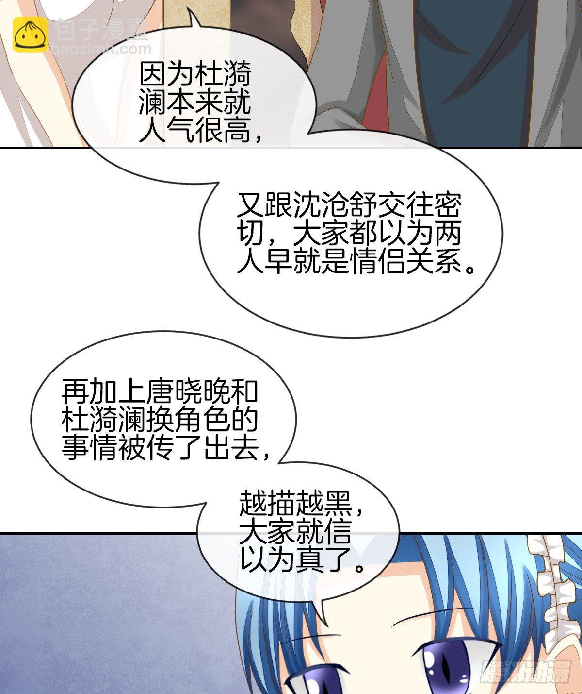 被隐瞒的恋爱(1/2)-第21话