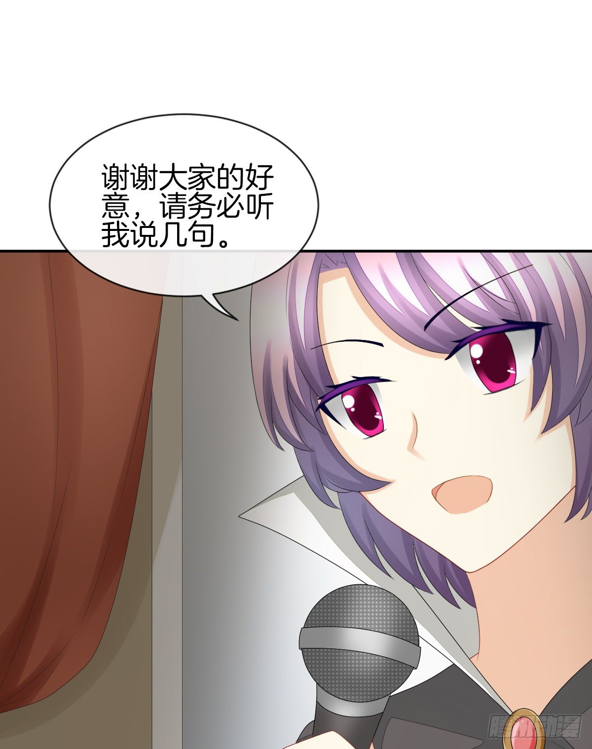 被隐瞒的恋爱(1/2)-第21话