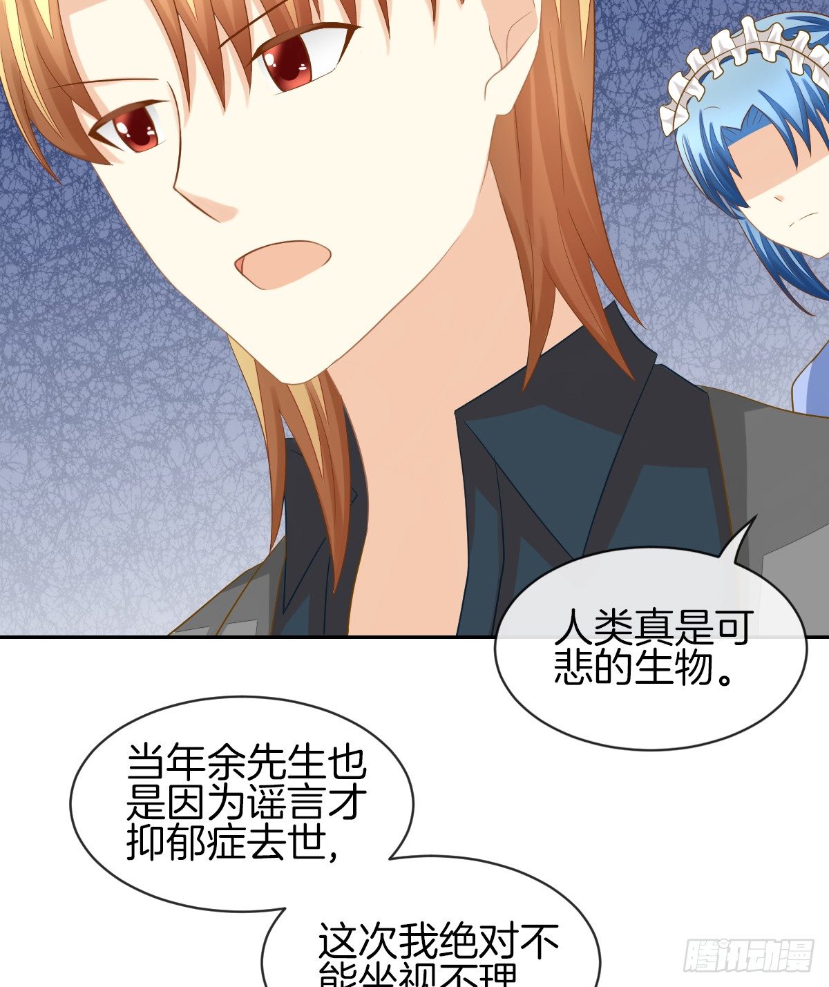 被隐瞒的恋爱(1/2)-第21话