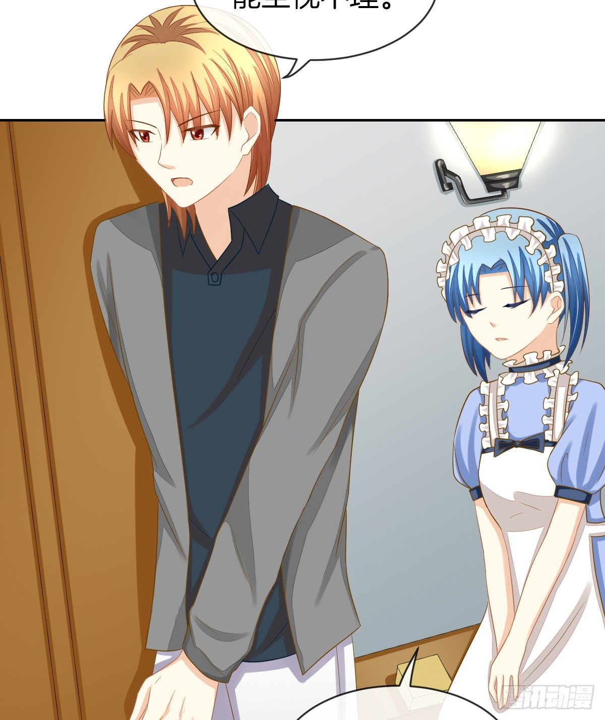 被隐瞒的恋爱(1/2)-第21话