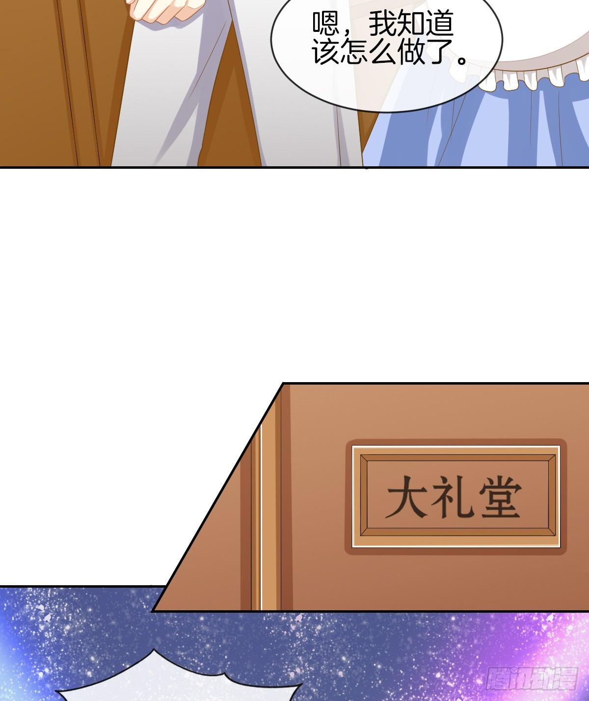 被隐瞒的恋爱(1/2)-第21话