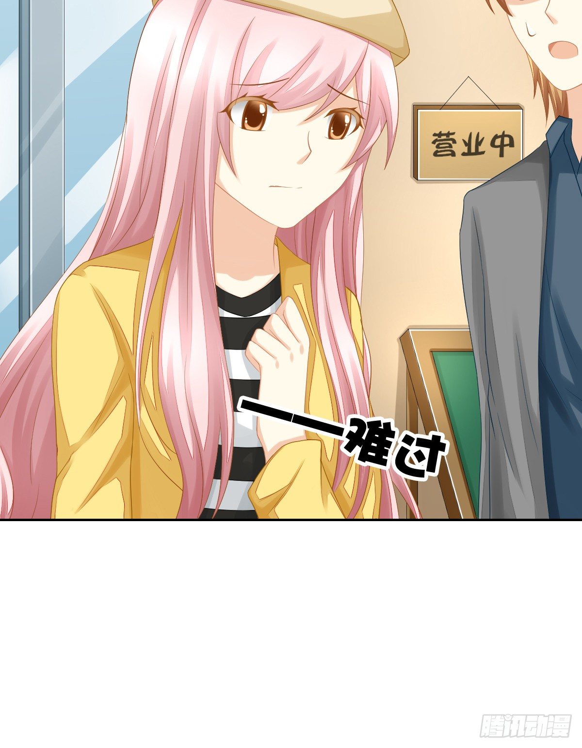 他搬出我家了(1/2)-第23话