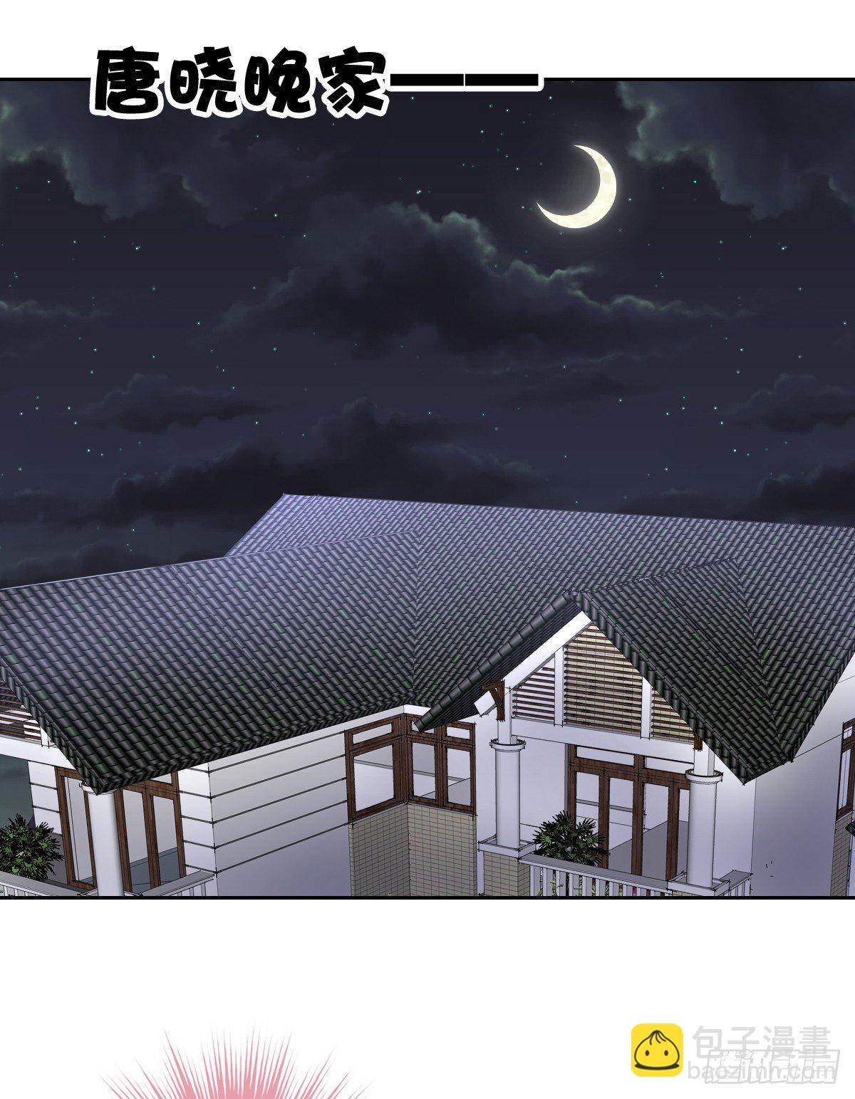 他搬出我家了(1/2)-第23话