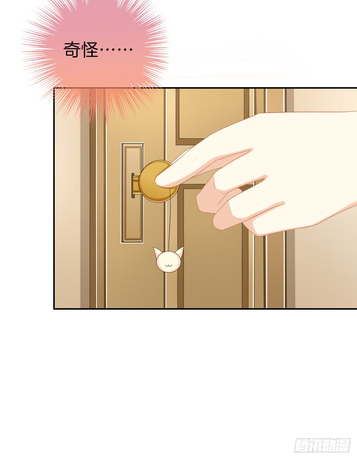 他搬出我家了(1/2)-第23话