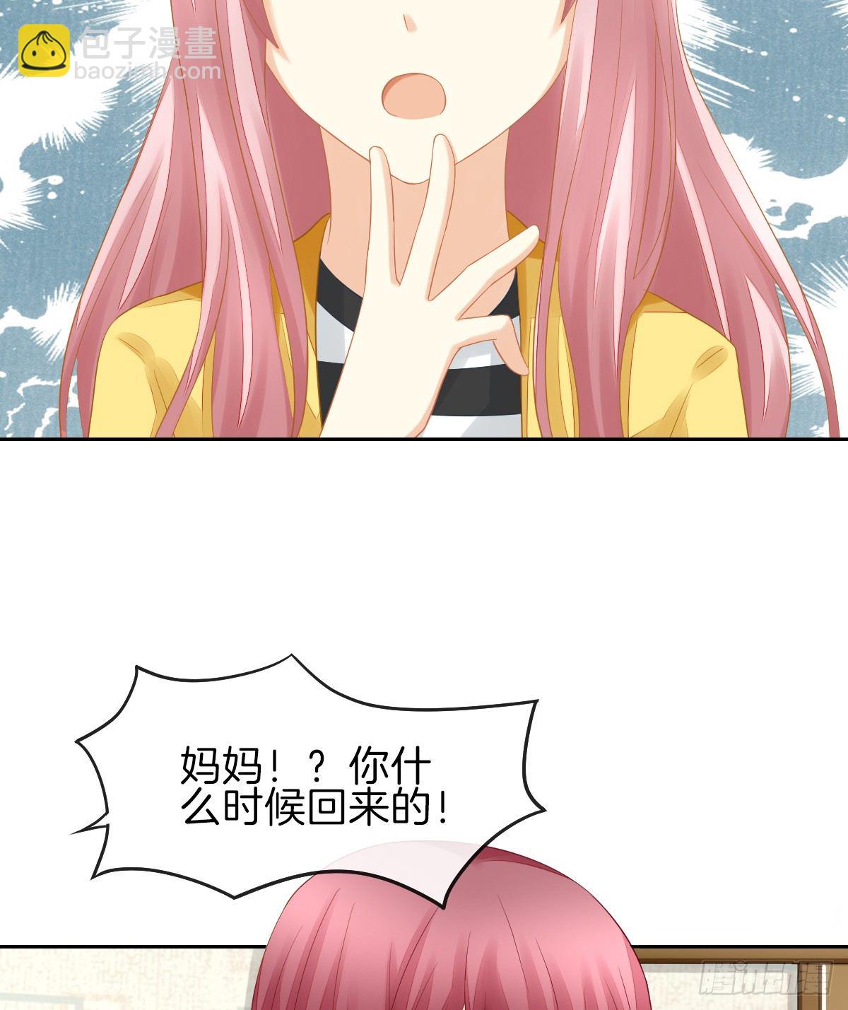 他搬出我家了(1/2)-第23话