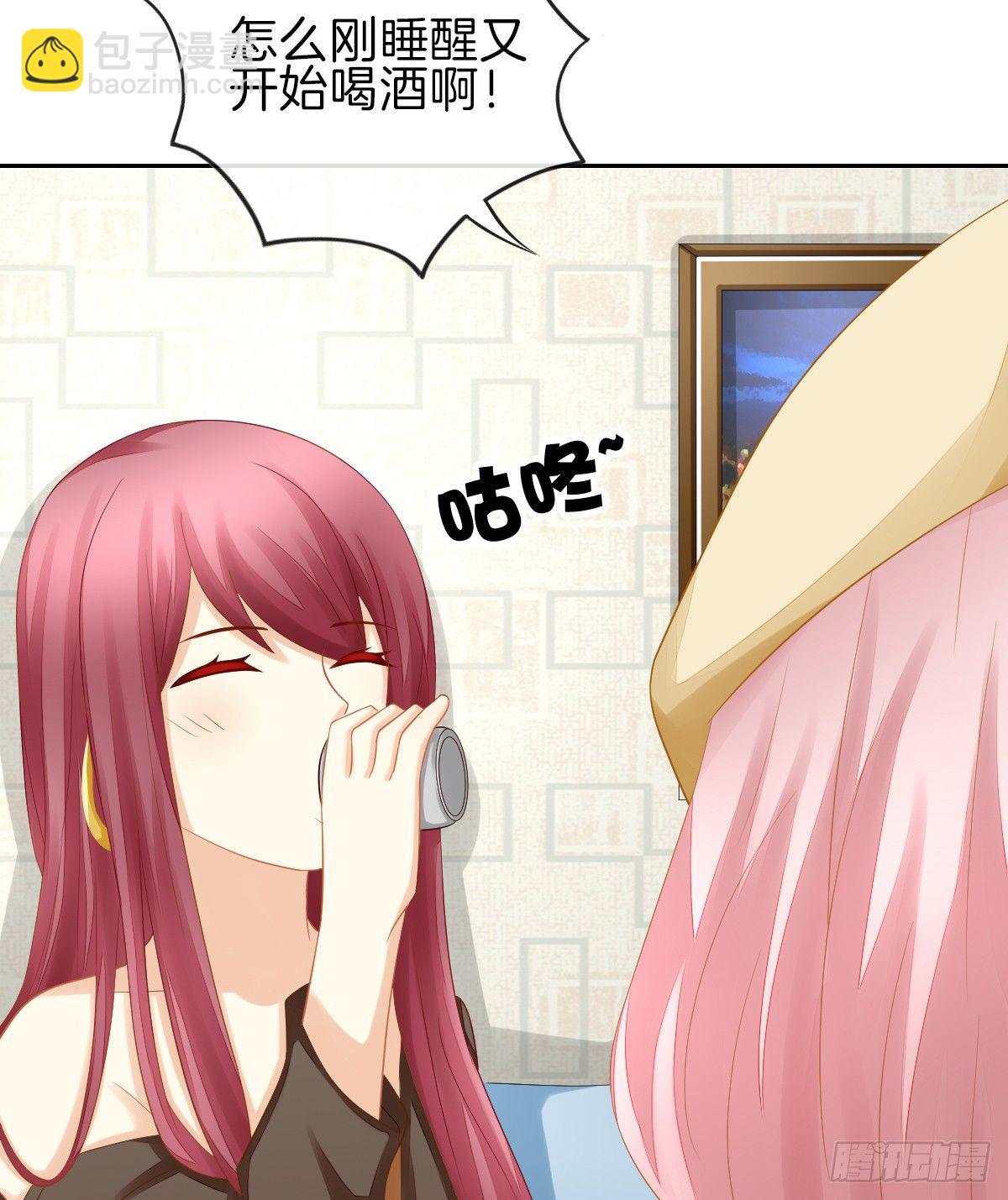 他搬出我家了(1/2)-第23话