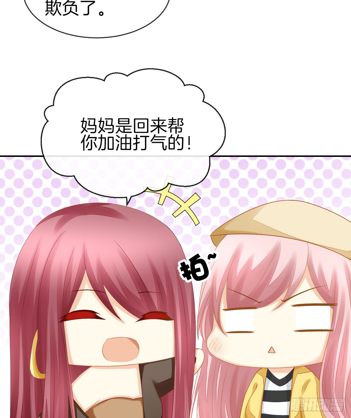 他搬出我家了(1/2)-第23话