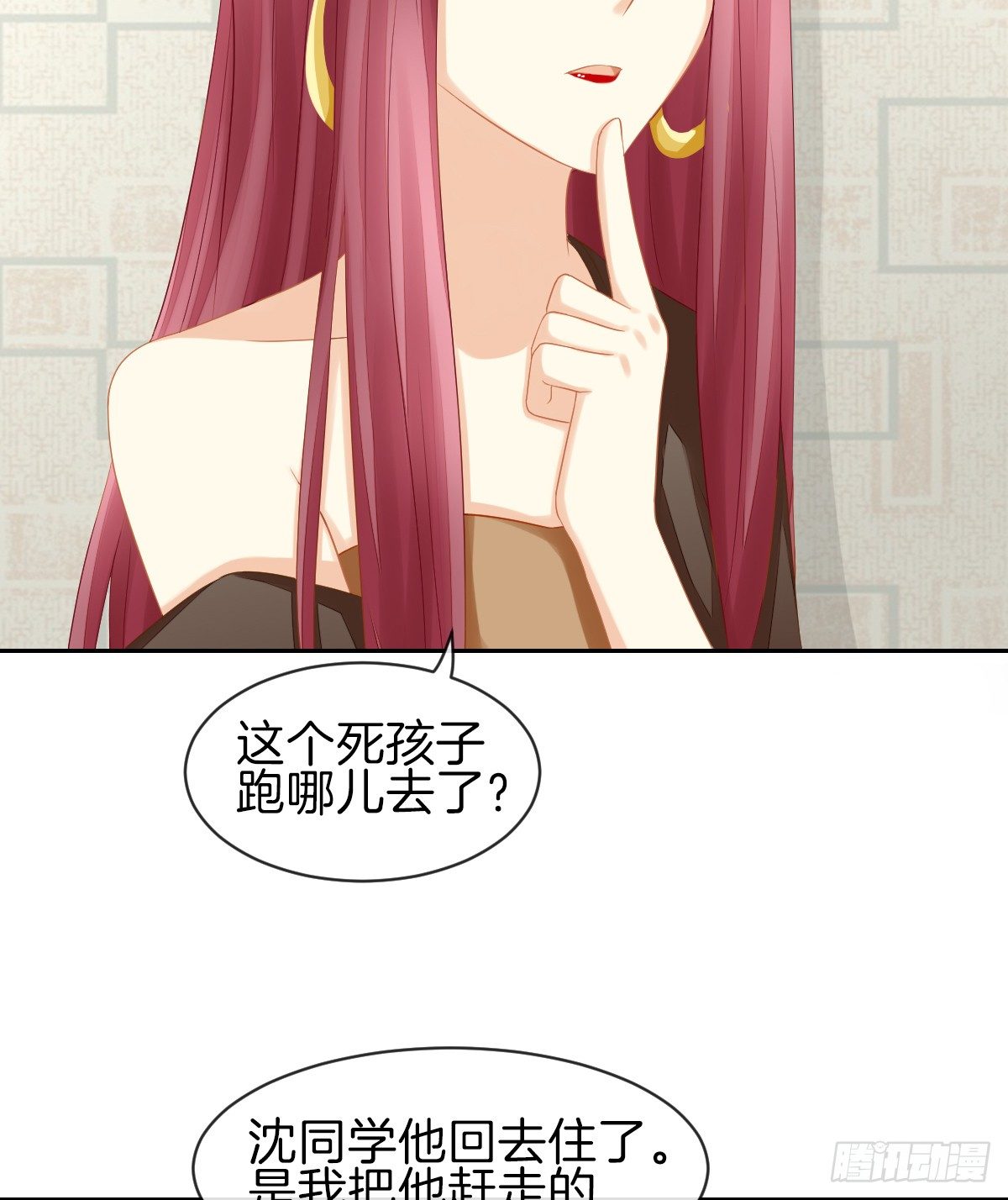 他搬出我家了(1/2)-第23话