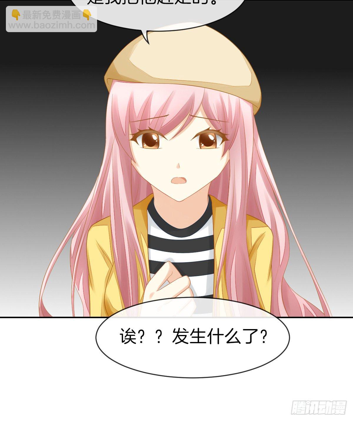 他搬出我家了(1/2)-第23话