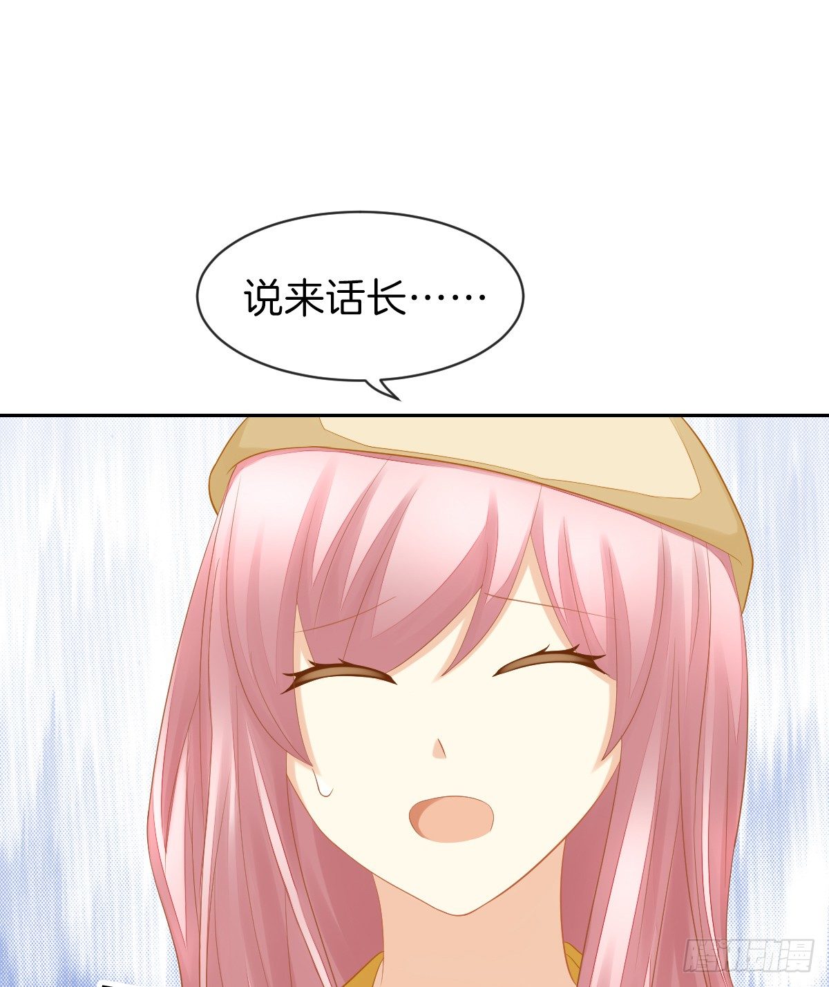 他搬出我家了(1/2)-第23话