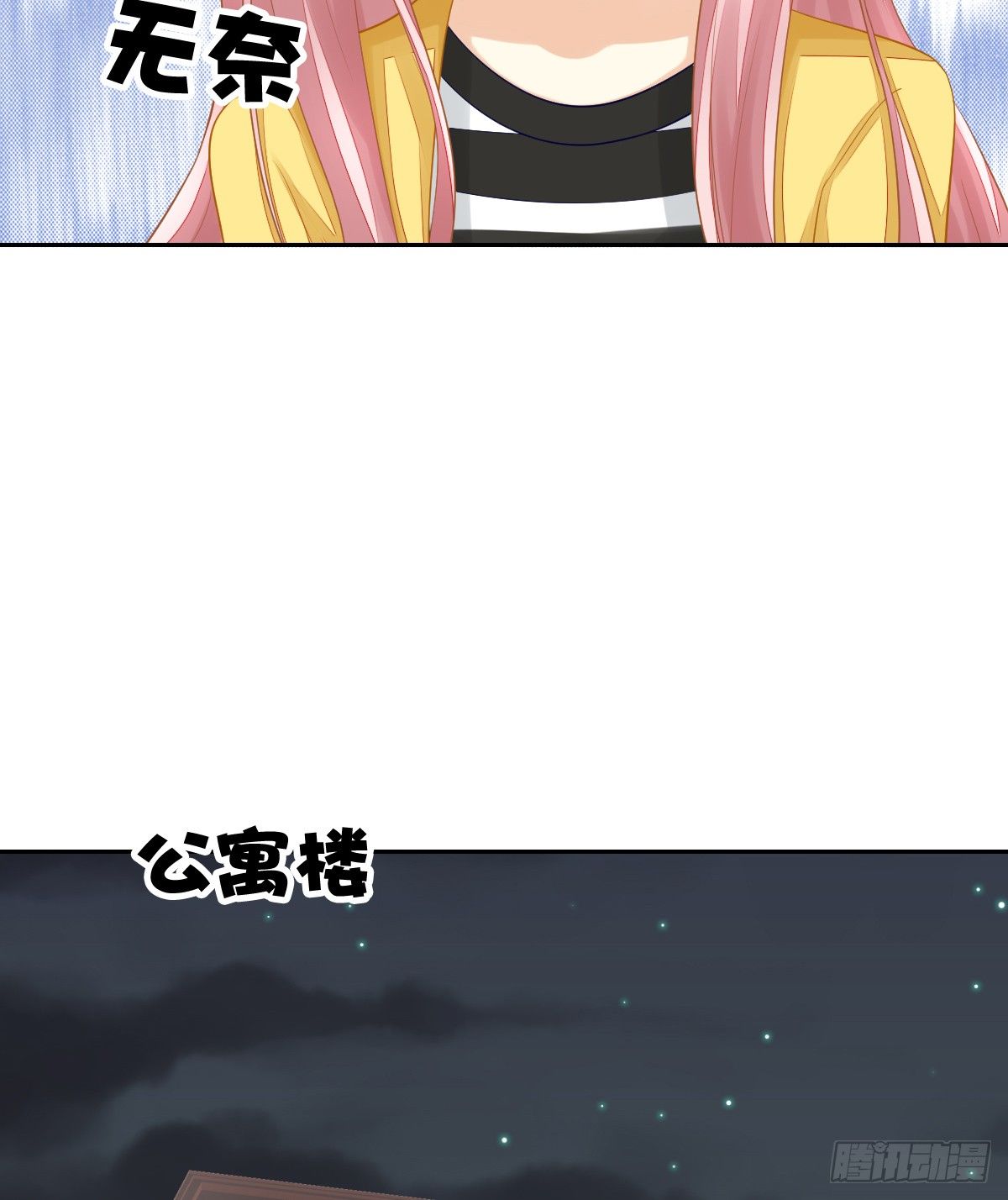 他搬出我家了(1/2)-第23话