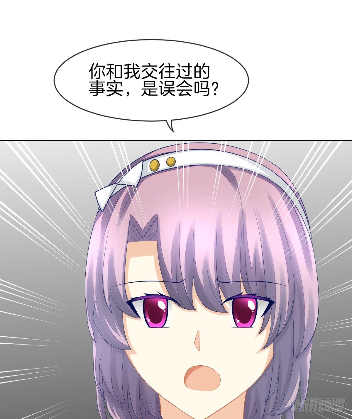 他搬出我家了(1/2)-第23话