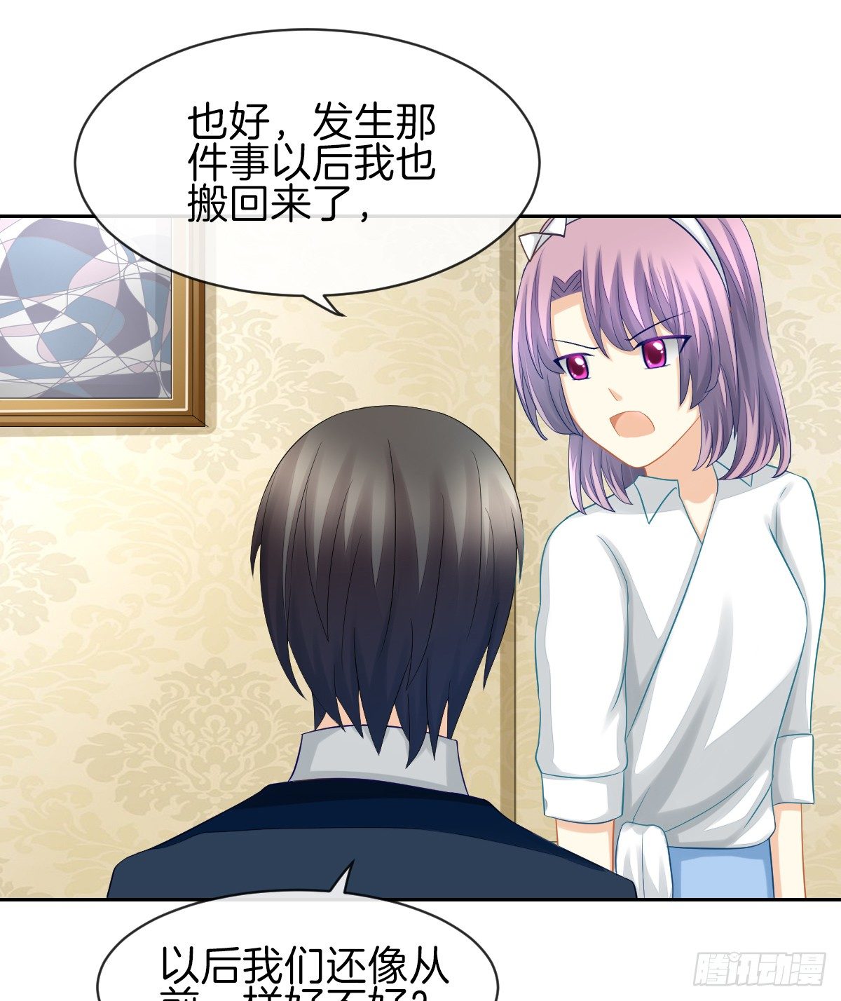 他搬出我家了(1/2)-第23话