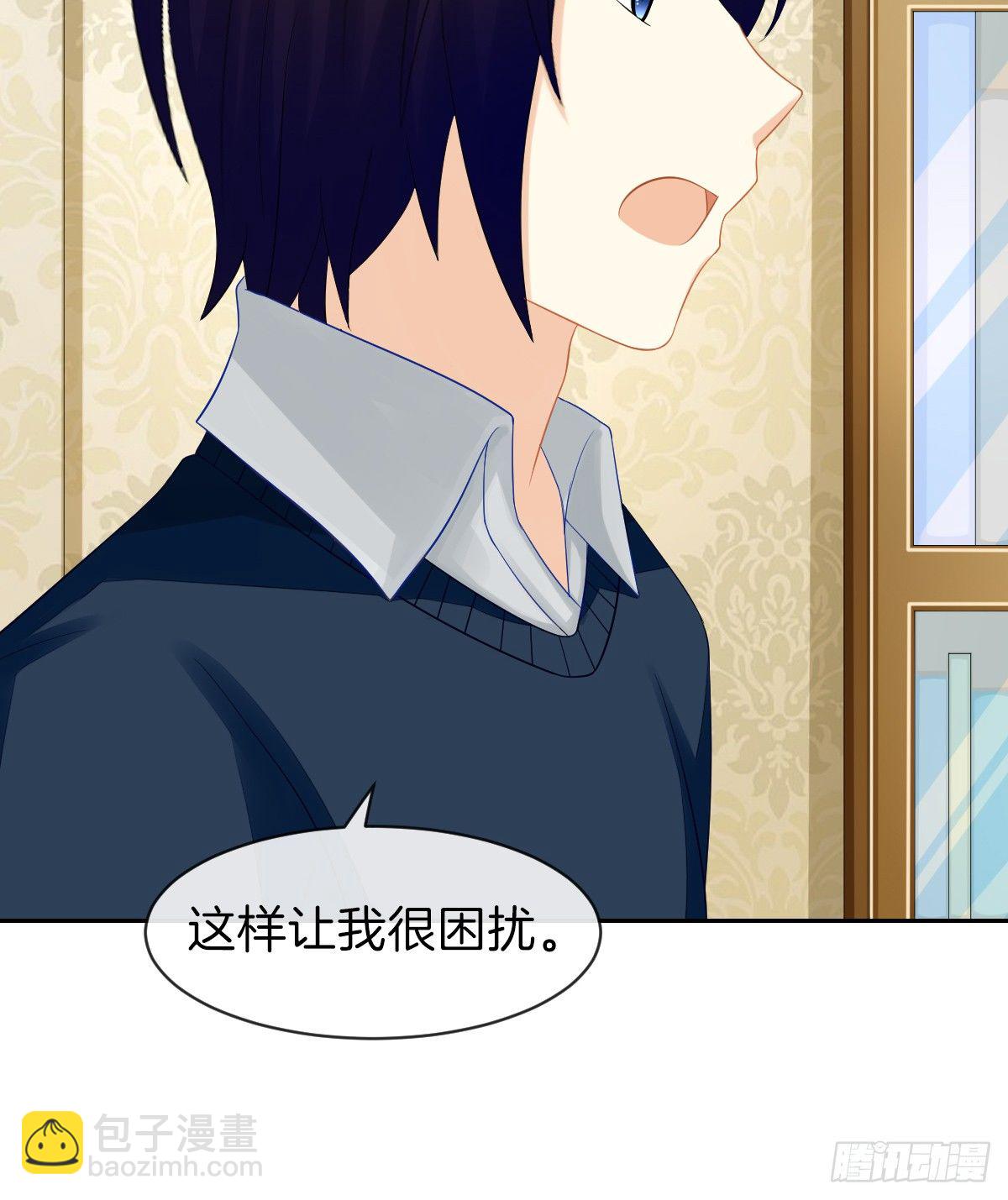 他搬出我家了(1/2)-第23话