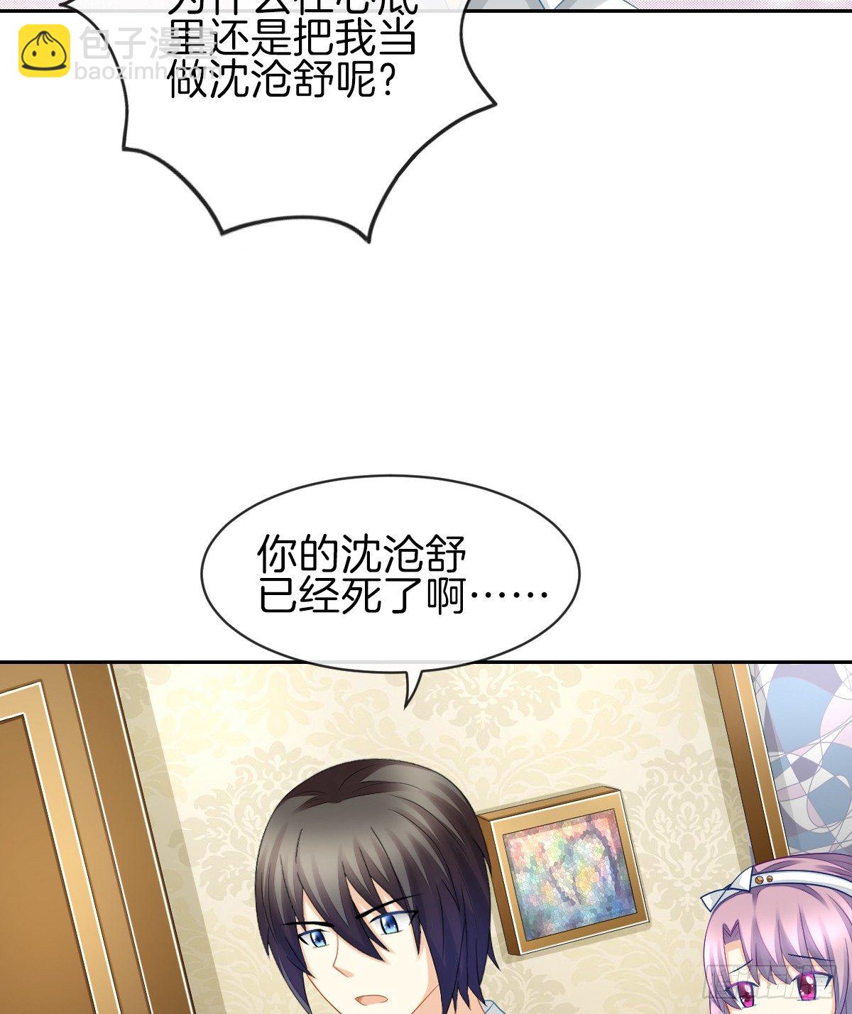 他搬出我家了(1/2)-第23话