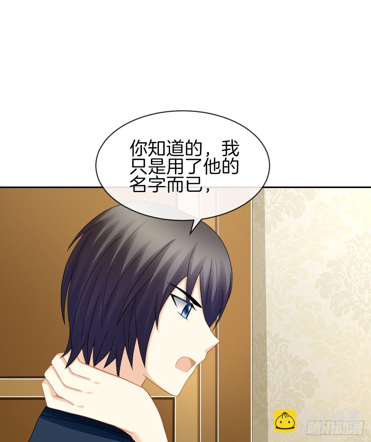 他搬出我家了(1/2)-第23话