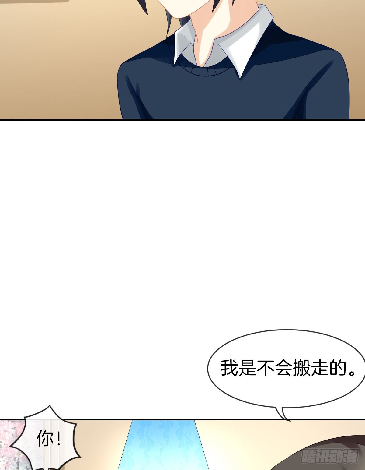 他搬出我家了(1/2)-第23话