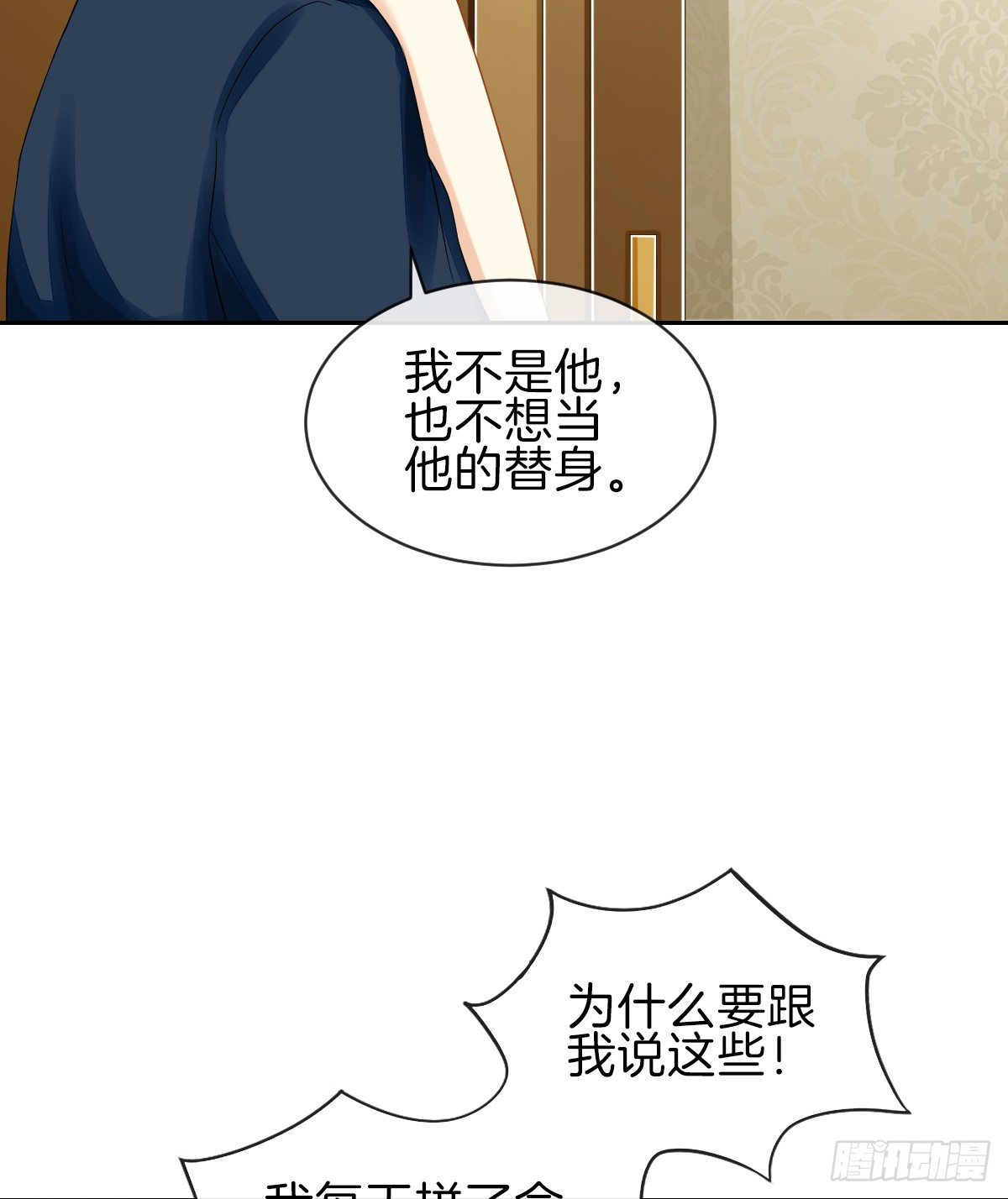 他搬出我家了(1/2)-第23话