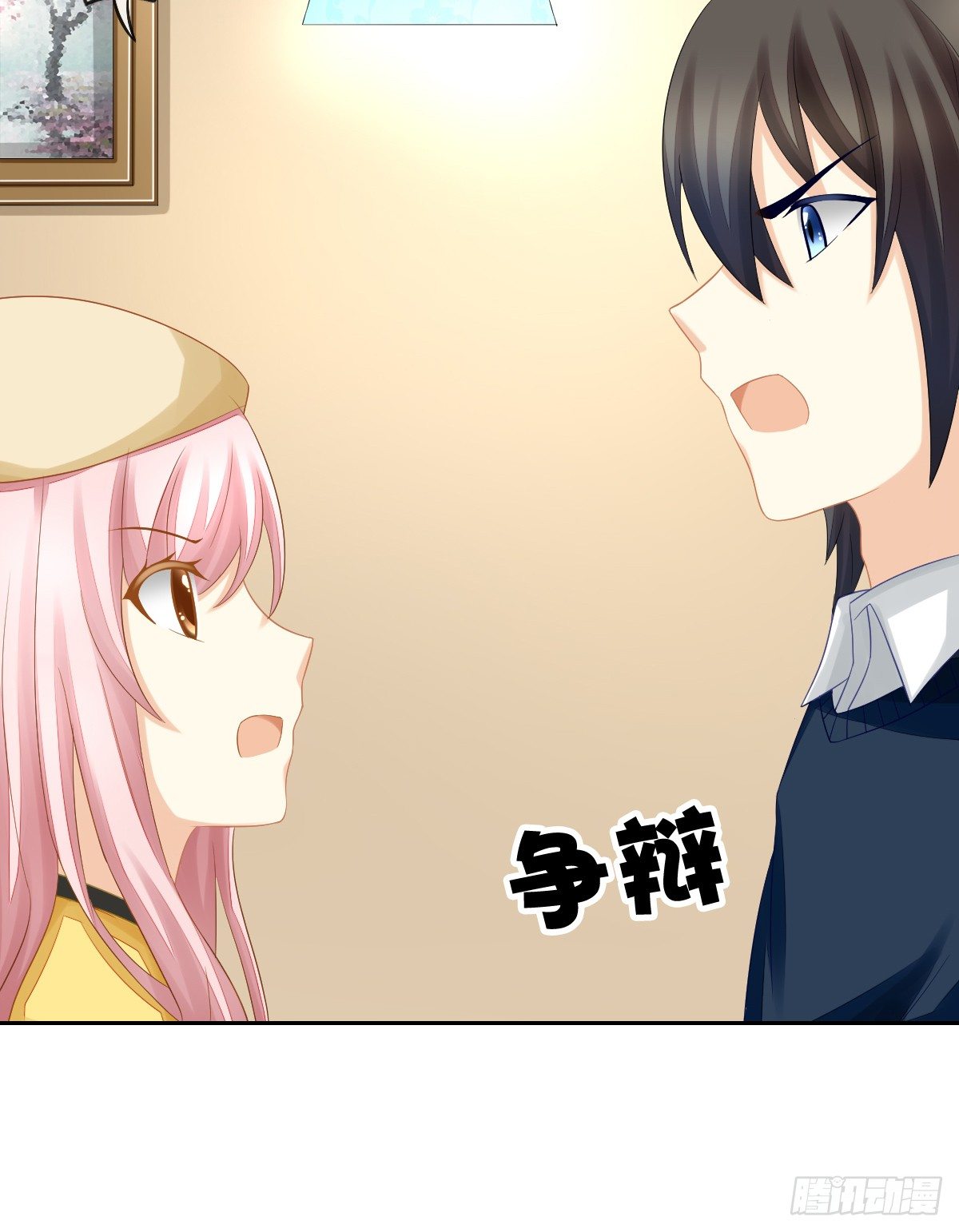 他搬出我家了(1/2)-第23话