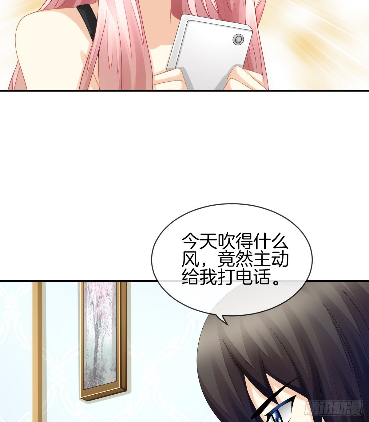 你们两个在地上做什么？！(1/2)-第25话