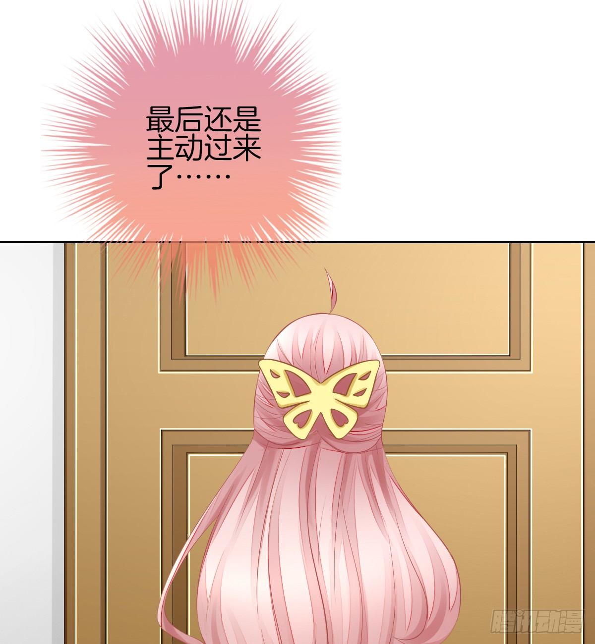 你们两个在地上做什么？！(1/2)-第25话