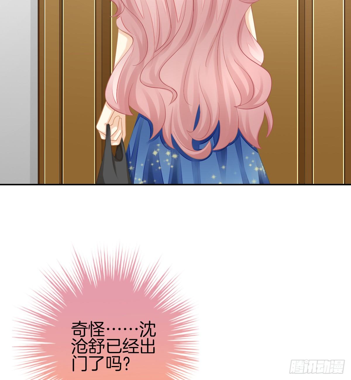 你们两个在地上做什么？！(1/2)-第25话