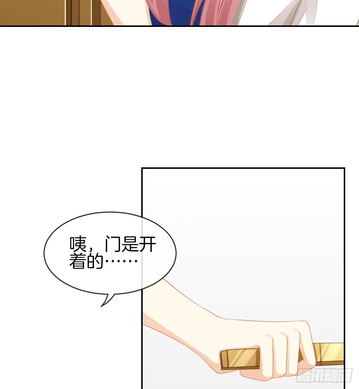 你们两个在地上做什么？！(1/2)-第25话