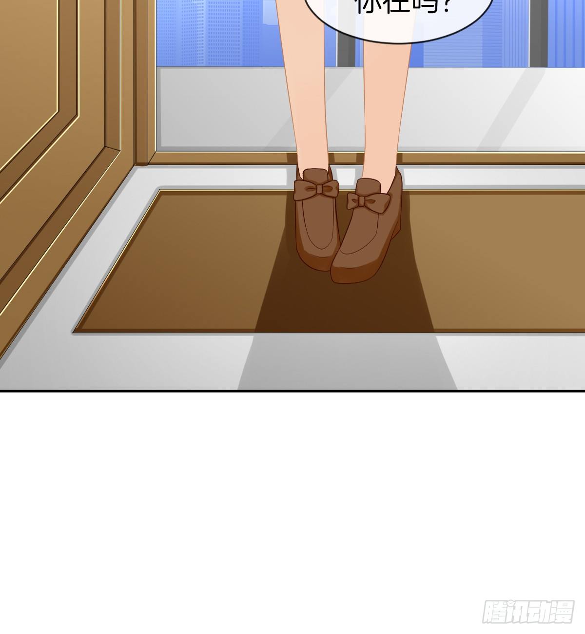 你们两个在地上做什么？！(1/2)-第25话