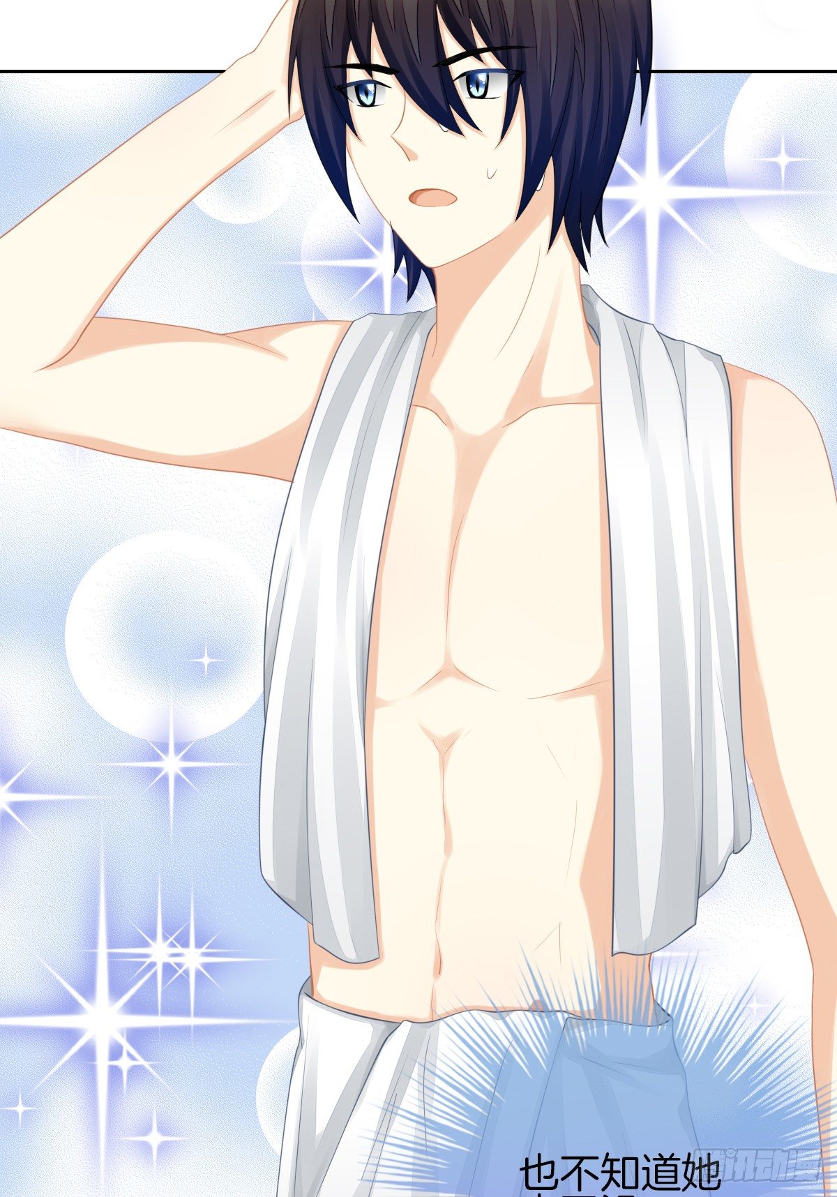 你们两个在地上做什么？！(1/2)-第25话