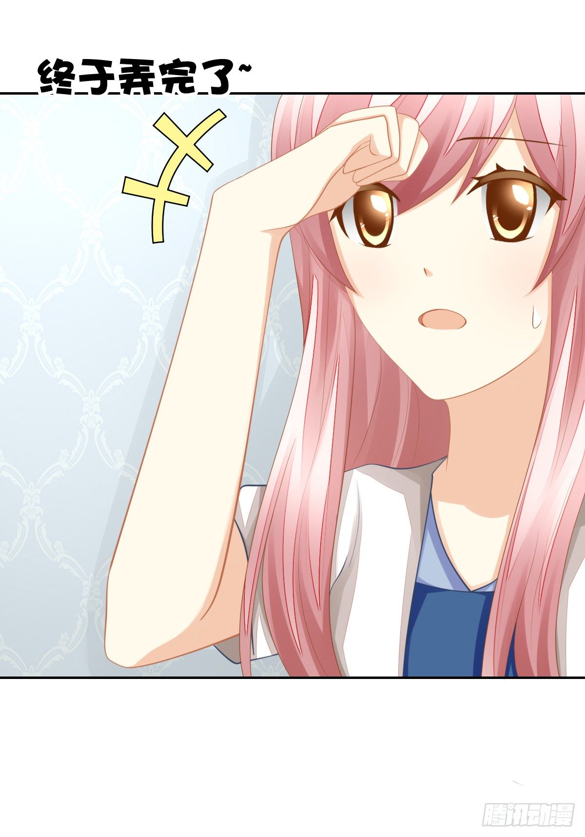 你们两个在地上做什么？！(1/2)-第25话