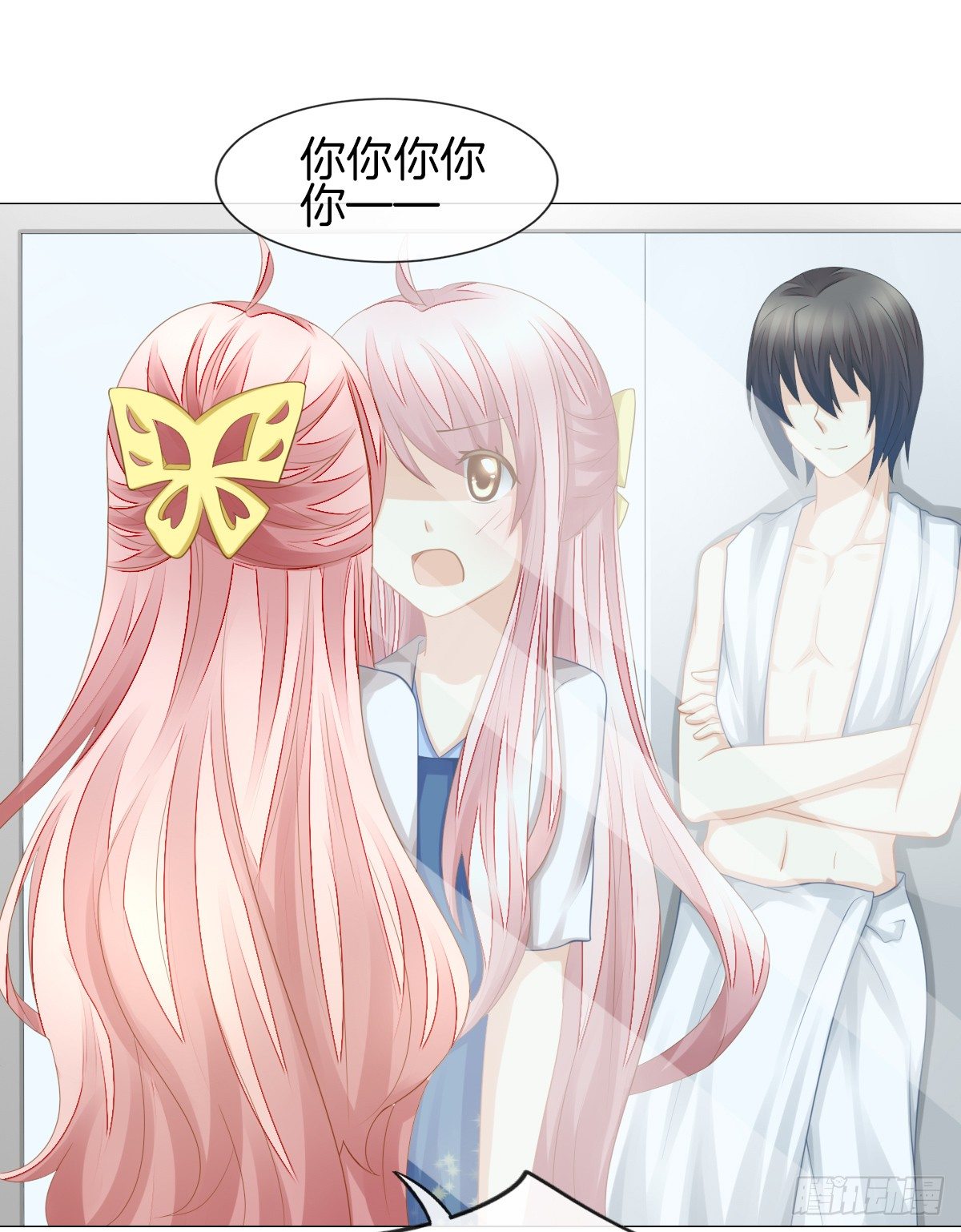 你们两个在地上做什么？！(1/2)-第25话